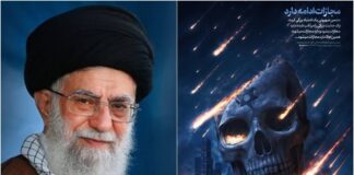 lider-do-ira-ameaca-punicao-a-israel-com-imagem-de-caveira-bombardeada