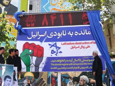 israel:-ataque-ao-ira-destroi-relogio-que-contava-fim-do-estado-judeu