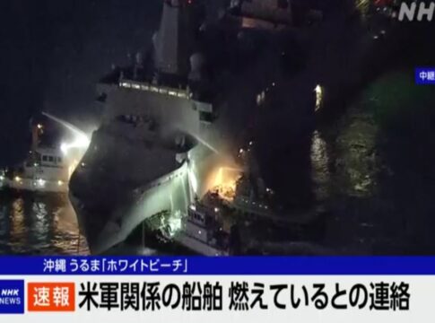 navio-de-guerra-americano-pega-fogo-na-costa-japonesa