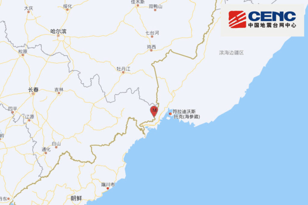 china-registra-terremoto-de-magnitude-5,5,-proximo-a-coreia-do-norte
