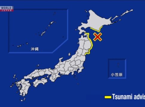 japao-emite-alerta-de-tsunami-apos-registrar-terremoto-de-magnitude-6,7