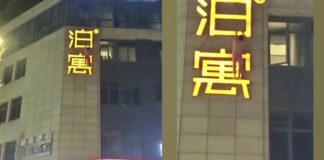 homem-foge-de-quarto-de-motel-so-de-cueca-pela-janela-e-viraliza