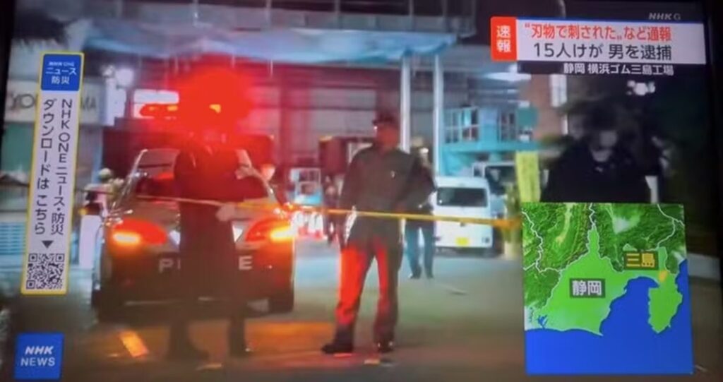 ao-menos-14-ficam-feridos-durante-ataque-a-faca-em-fabrica-no-japao