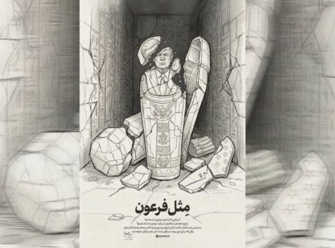 lider-supremo-do-ira-publica-montagem-com-trump-em-sarcofago-quebrado